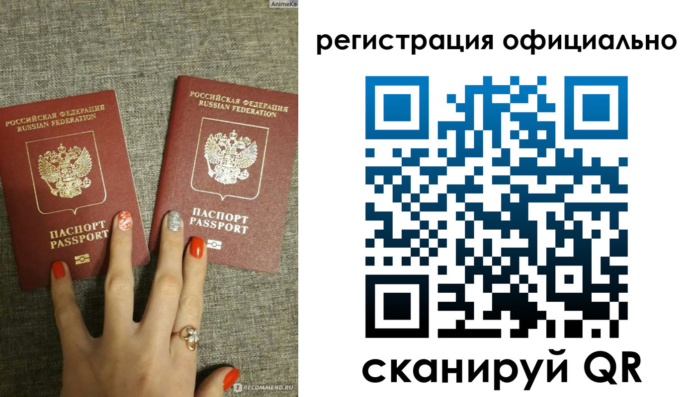 временная регистрация в Советской Гавани