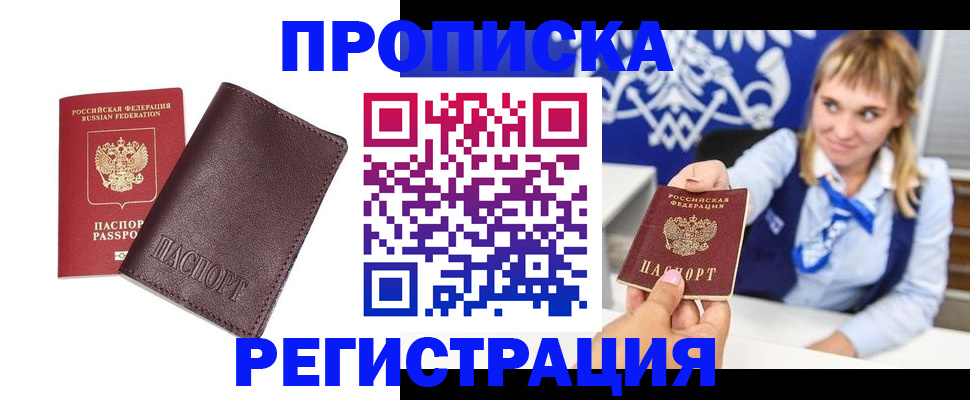 регистрация для дет. сада в Советской Гавани